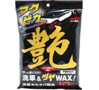 Салфетки для кузова SOFT99 00488 Fukupika Gloss усиление блеска, 10 шт. 18152
