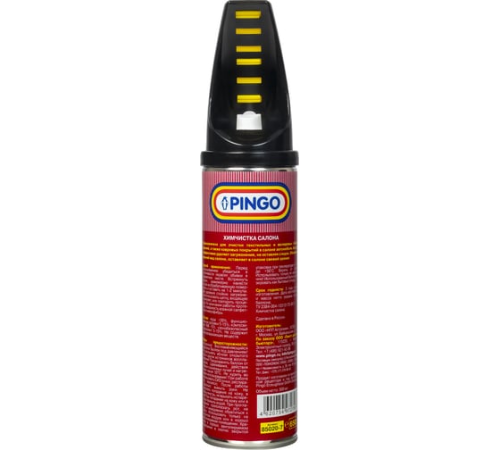 Химчистка салона Pingo аэрозольный баллон, 650 мл 85020-7