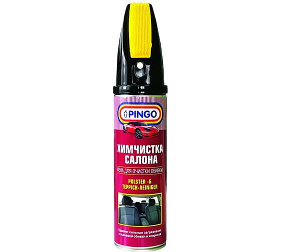 Химчистка салона Pingo аэрозольный баллон, 650 мл 85020-7