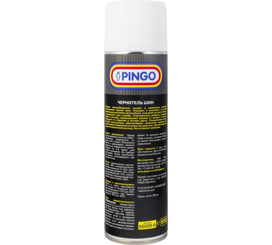 Чернитель шин Pingo аэрозольный баллон, 650 мл 85020-8