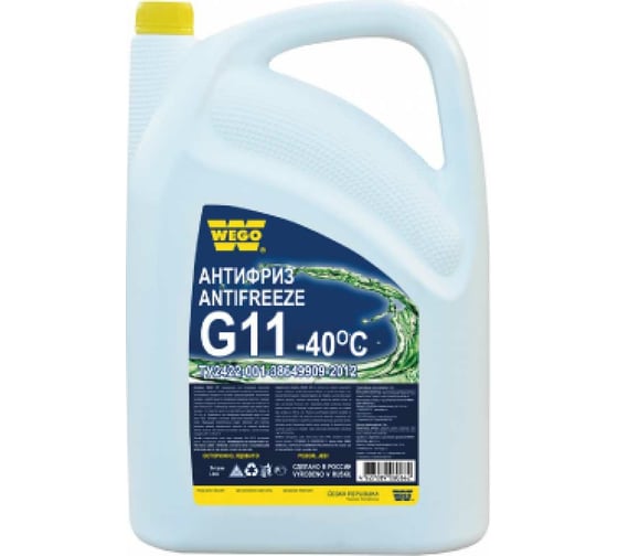 Антифриз WEGO G11 Ultra green, готовый к применению, канистра 1 л 1