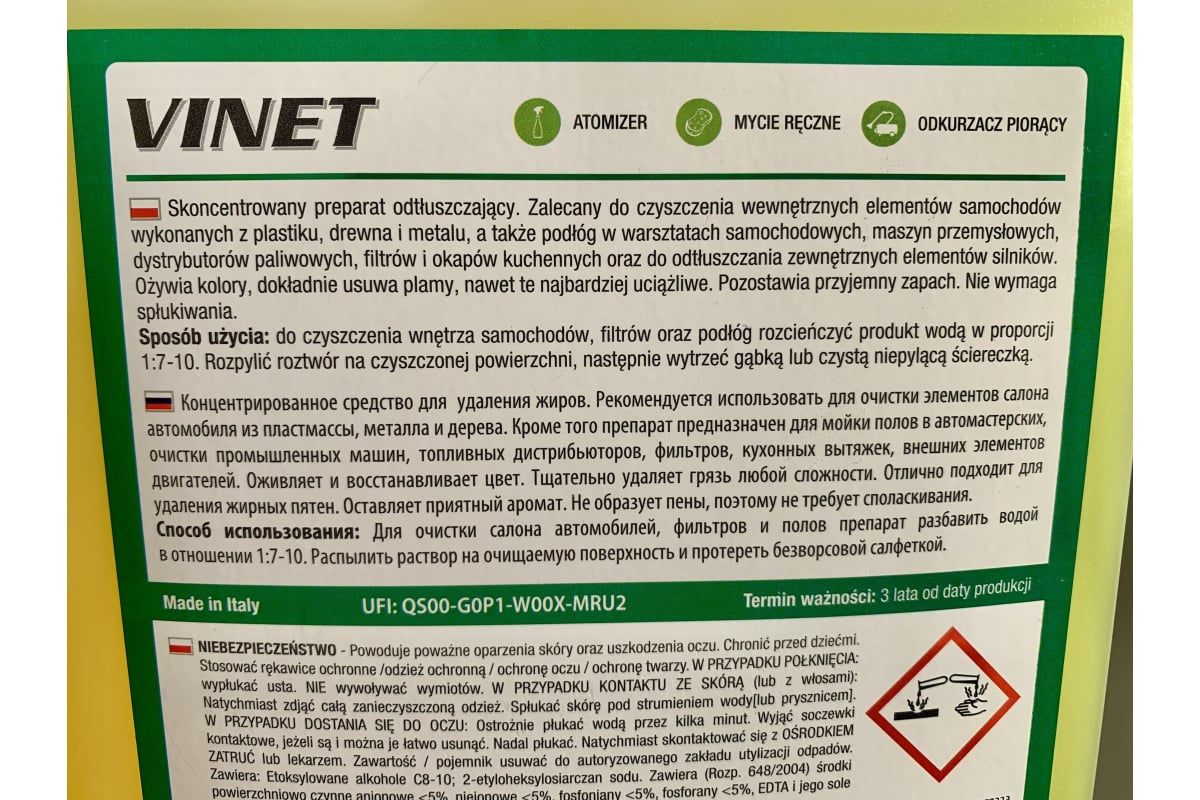 Универсальное средство для очистки салона Atas VINET концентрат, 2 кг ...