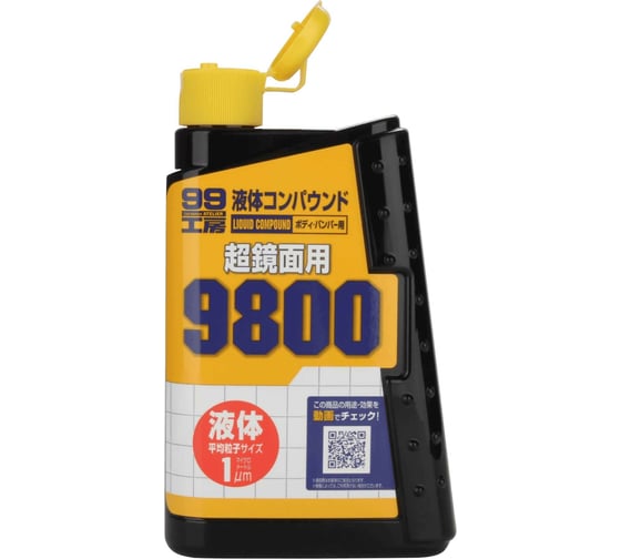 Абразивный полироль 0,5-1 микрона SOFT99 Liquid Compound #9800, 300 мл арт. 09145 258