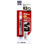 Краска-карандаш для заделки царапин SOFT99 KIZU PEN серый, карандаш, 20 г арт. 08060 7555