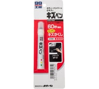 Краска-карандаш для заделки царапин SOFT99 KIZU PEN черный, карандаш, 20 г арт. 08061 7556