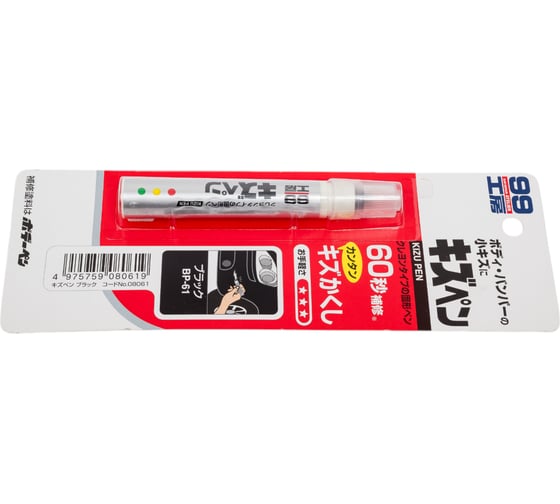 Краска-карандаш для заделки царапин SOFT99 KIZU PEN черный, карандаш, 20 г арт. 08061 7556
