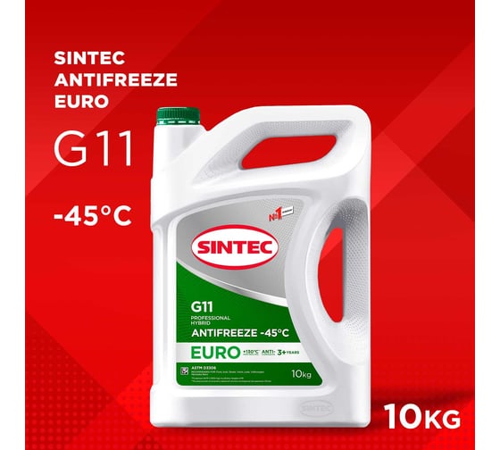 Антифриз Sintec "euro g11"-45 зеленый 10 кг 990570
