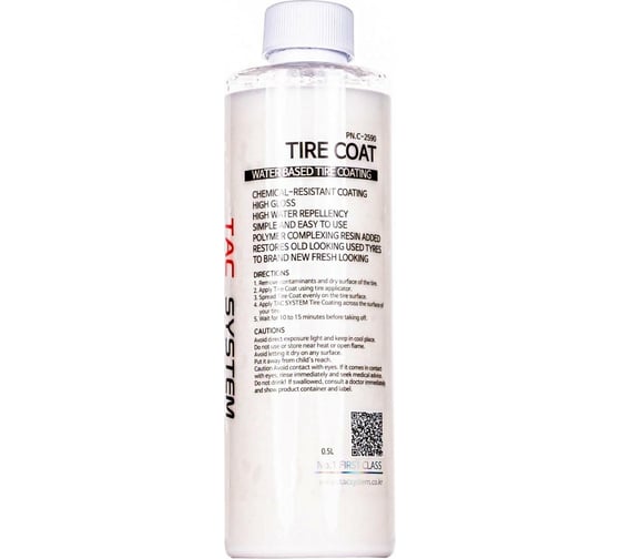 Защитное покрытие для шин TACSYSTEM PN.C-2590 TAC SYSTEM TIRE COAT гидрофобизатор шин, 500 мл 052850 1
