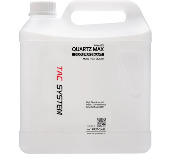 Быстрый защитный состав TACSYSTEM TAC System Quartz Max 4 л 021002