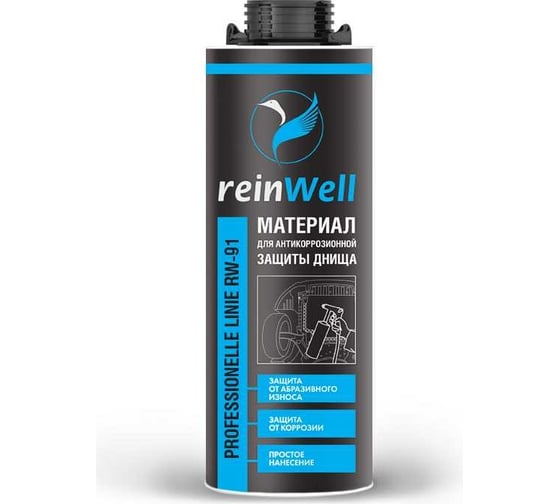 Материал для антикоррозионной защиты днища Reinwell RW-91 1 л 4985 1