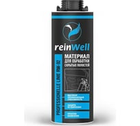 Материал для обработки скрытых полостей Reinwell RW-92 1 л 4988
