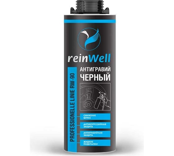 Антигравий черный Reinwell RW-90 1 л 4981 1