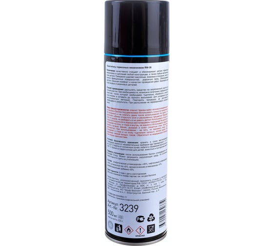 Очиститель тормозных механизмов Reinwell RW-38 0.5 л 3239