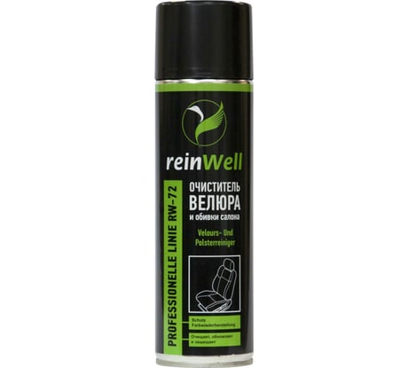 Очиститель велюра и обивки салона Reinwell RW-72 0.5 л 3271