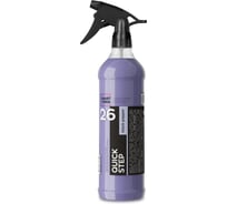 Универсальный очиститель интерьера и экстерьера автомобиля Smart Open 26 quick step, Черный Перец 0.5 л 1526053