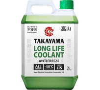 Антифриз TAKAYAMA long life coolant green -50, зеленый, 2 л 700503