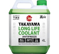 Антифриз TAKAYAMA long life coolant green -50, зеленый, 4 л 700504