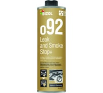 Присадка Bizol Стоп-Дым Leak and Smoke Stop+ o92 0.25 л 8887