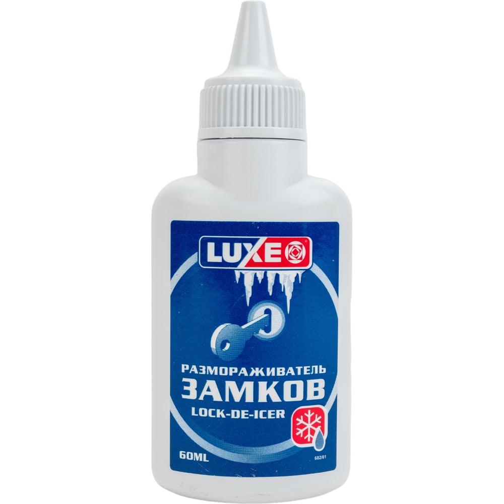 Размораживатель замков LUXE 60 г 682 - выгодная цена, отзывы ...