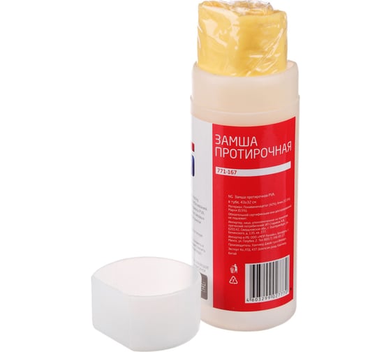 Протирочная замша NEW GALAXY PVA, в тубе, 43x32см 771-167