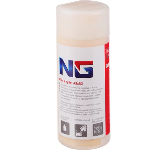 Протирочная замша NEW GALAXY PVA, в тубе, 43x32см 771-167