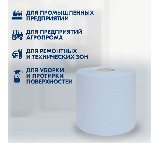 Протирочная бумага Сыктывкарские Индустриальная 2 сл., 1000 листов, 24х36, 360 м СИБ 2.3.6М