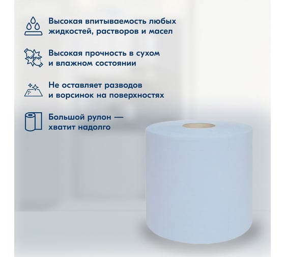 Протирочная бумага Сыктывкарские Индустриальная 2 сл., 1000 листов, 24х36, 360 м СИБ 2.3.6М