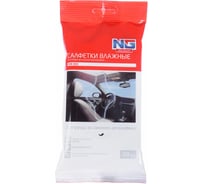 Салфетки влажные для ухода за салоном автомобиля NEW GALAXY 30 шт. 728-003