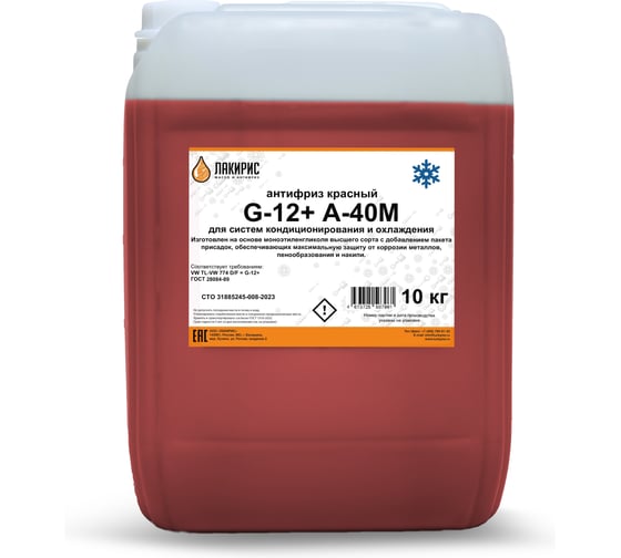 Антифриз Лакирис А-40М G12+, красный, 10 кг 3365158