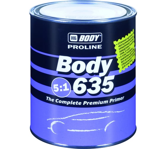 Грунт HB BODY 635 5:1 серый, 0,8л 6359700001