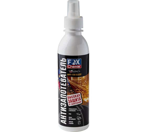 Антизапотеватель Fox Chemie 300 мл LMF71
