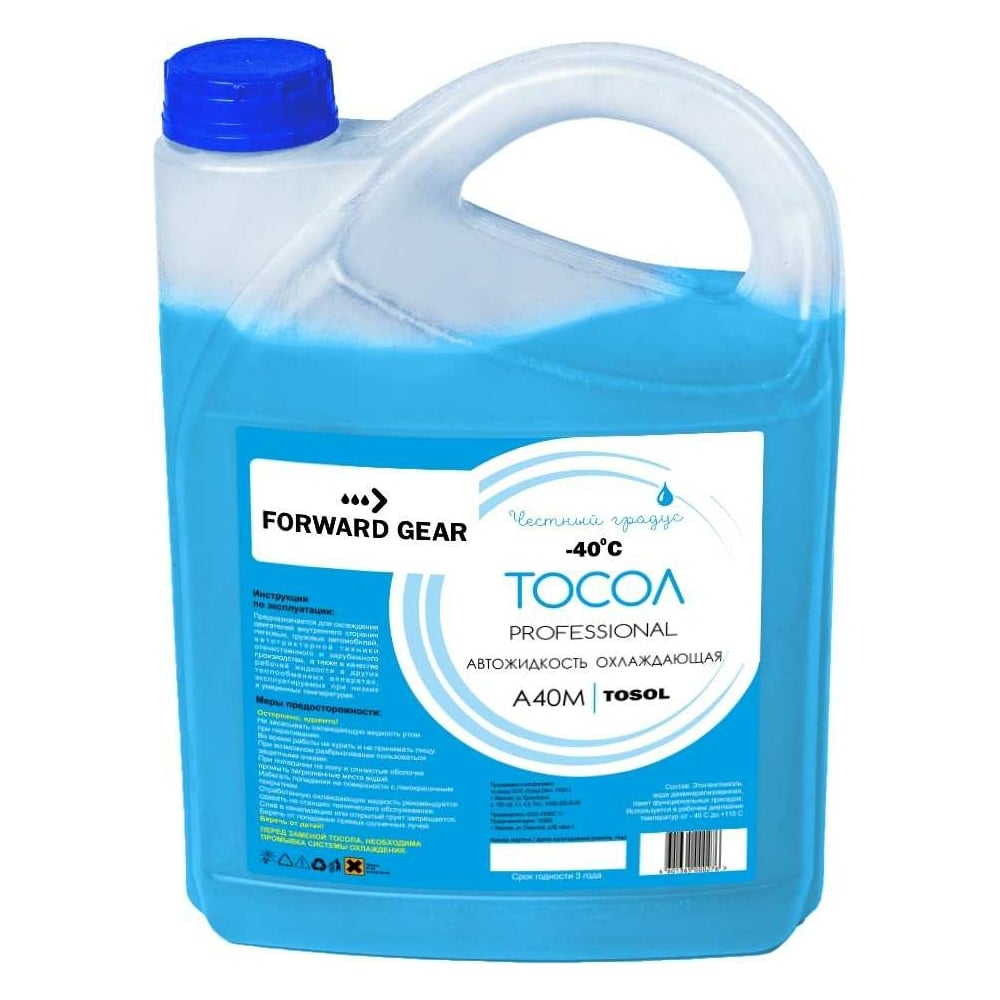 Тосол FORWARD GEAR А-40М, канистра 3 кг 260 - выгодная цена, отзывы ...