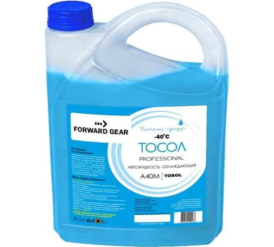 Тосол FORWARD GEAR А-40М, канистра 3 кг 260