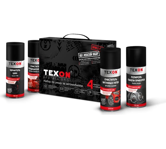 Автомобильный набор TEXON Shine TX651956 1