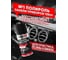 Автомобильный набор TEXON Shine TX651956 4