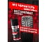 Автомобильный набор TEXON Shine TX651956 5