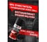 Автомобильный набор TEXON Shine TX651956 6