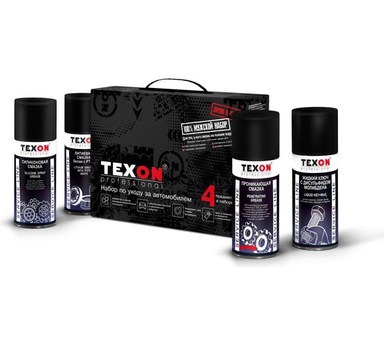 Автомобильный набор TEXON Service TX651925 1