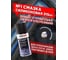 Автомобильный набор TEXON Service TX651925 4