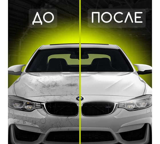 Керамический спрей Nanospray Defender Auto 10512