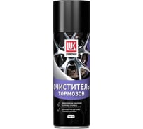 Очиститель тормозов Лукойл 3166741