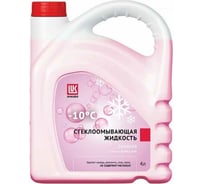 Стеклоомывающая жидкость Лукойл –10 С с ароматом бабл-гам 3099136