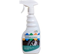 Чернение резины на водной основе Rossvik серия v" 500 мл 090240-tr