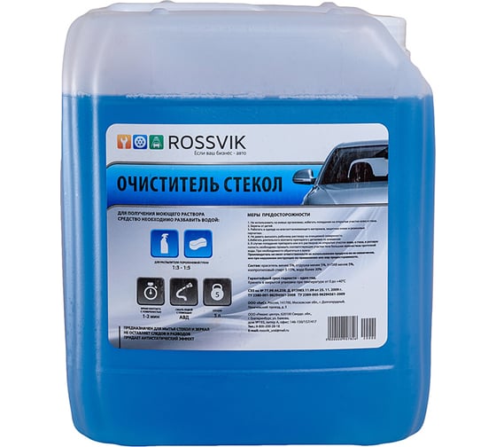 Очиститель стекол Rossvik 5 л 090233 1
