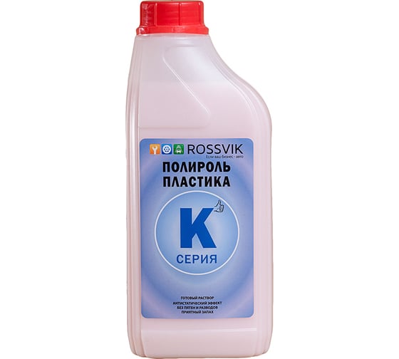 Полироль пластика Rossvik серия к 1л 1/0434