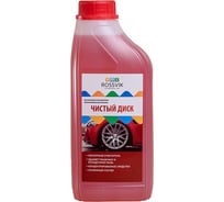 Очиститель дисков Rossvik чистый диск 1 л 090225