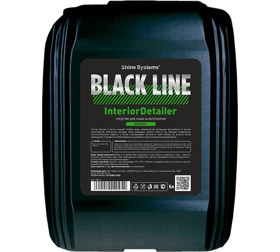 Средство для ухода за интерьером Shine systems BL InteriorDetailer Bergamot, 5 л SSBL996 1