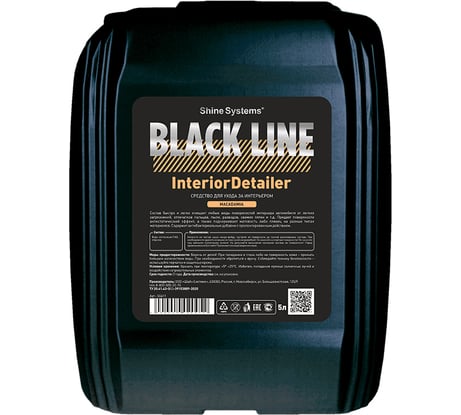 Средство для ухода за интерьером Shine systems BL InteriorDetailer Macadamia, 5 л SSBL994