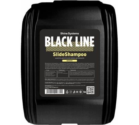 Шампунь для ручной мойки автомобиля Shine systems BL SlideShampoo Banana, 5 л SSBL984