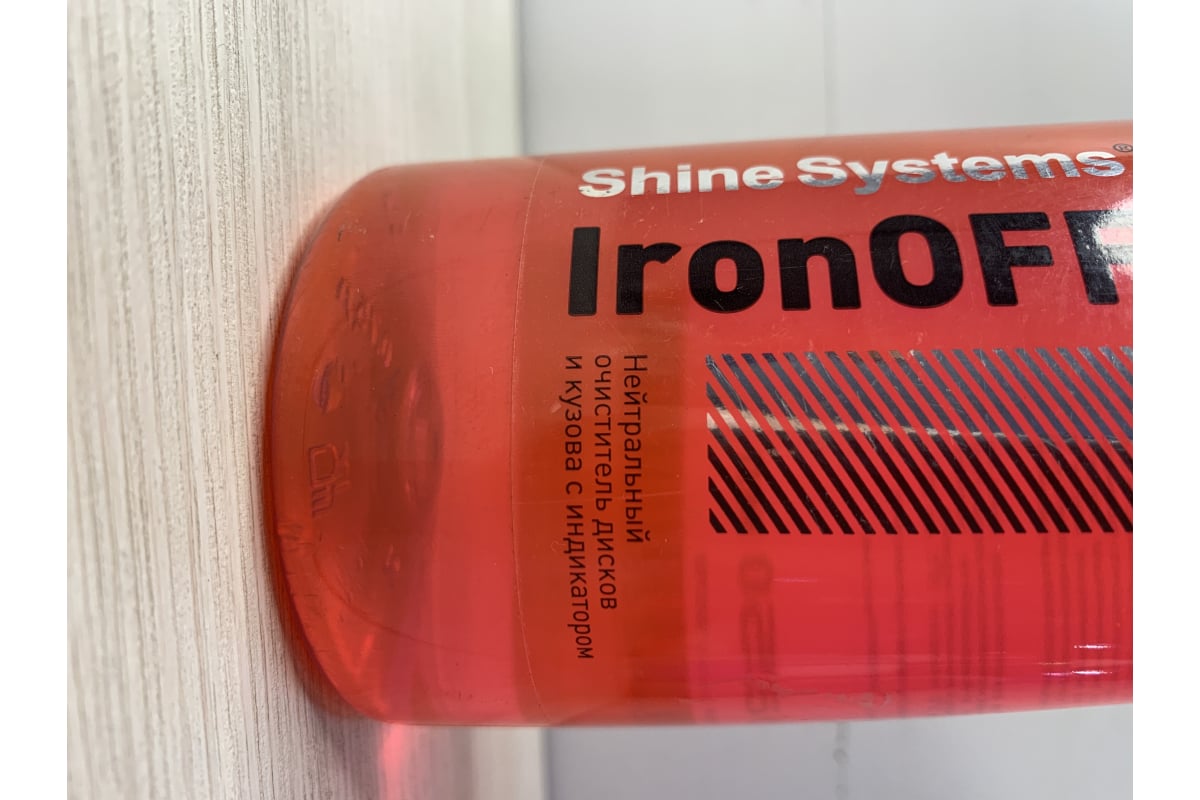 Нейтральный очиститель дисков с индикатором Shine systems IronOFF Gel ...